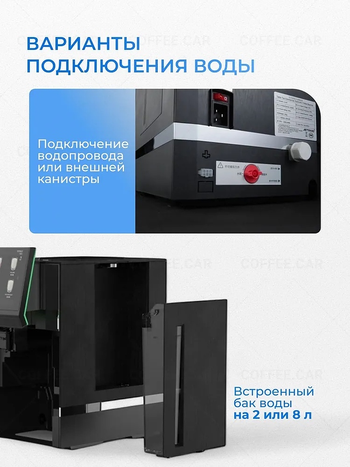 кофемашина jetinno jl36a