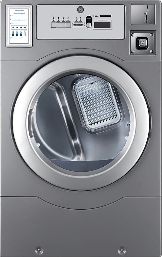 сушильная машина haier hcd12c