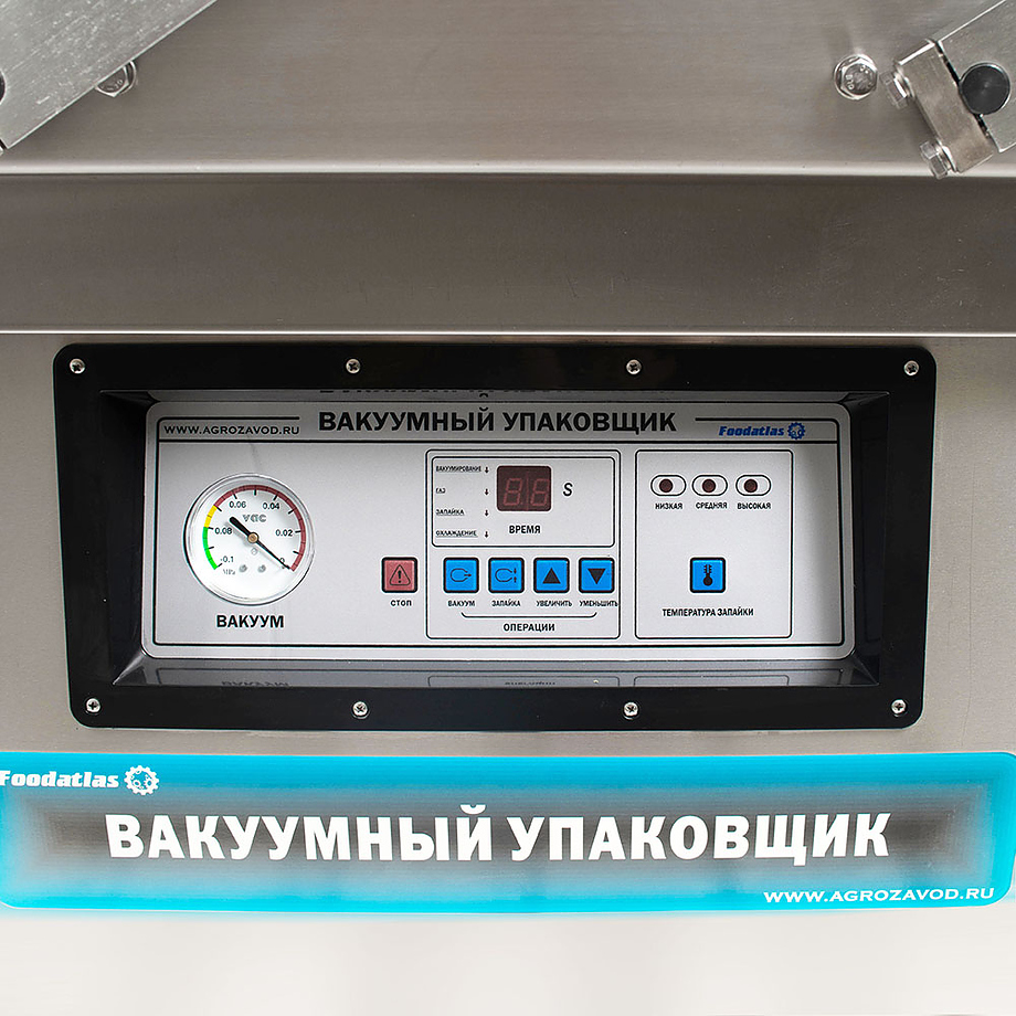 упаковщик вакуумный foodatlas dz-500/2sd eco