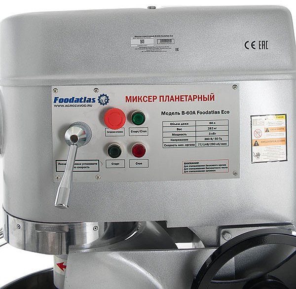 миксер планетарный foodatlas b-60a eco