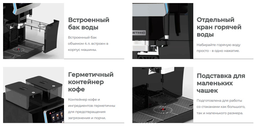 кофемашина jetinno jl32a pro-pa