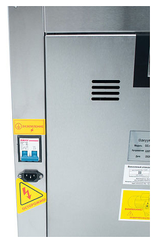 упаковщик вакуумный foodatlas dz-400a eco