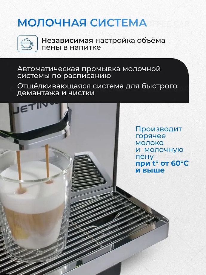 кофемашина jetinno jl36a