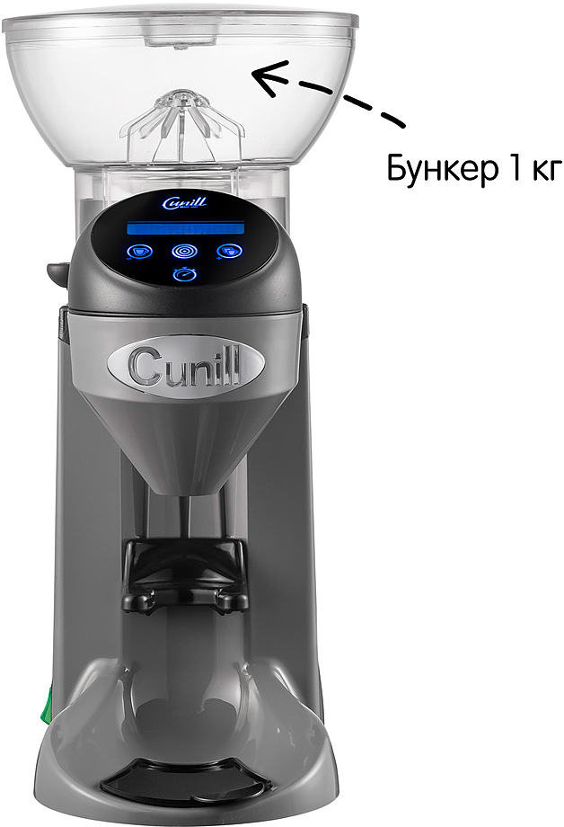 кофемолка cunill tranquilo tron grey