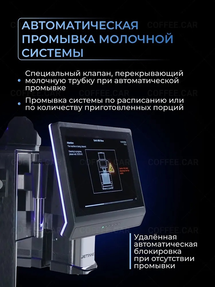 кофемашина jetinno jl36a