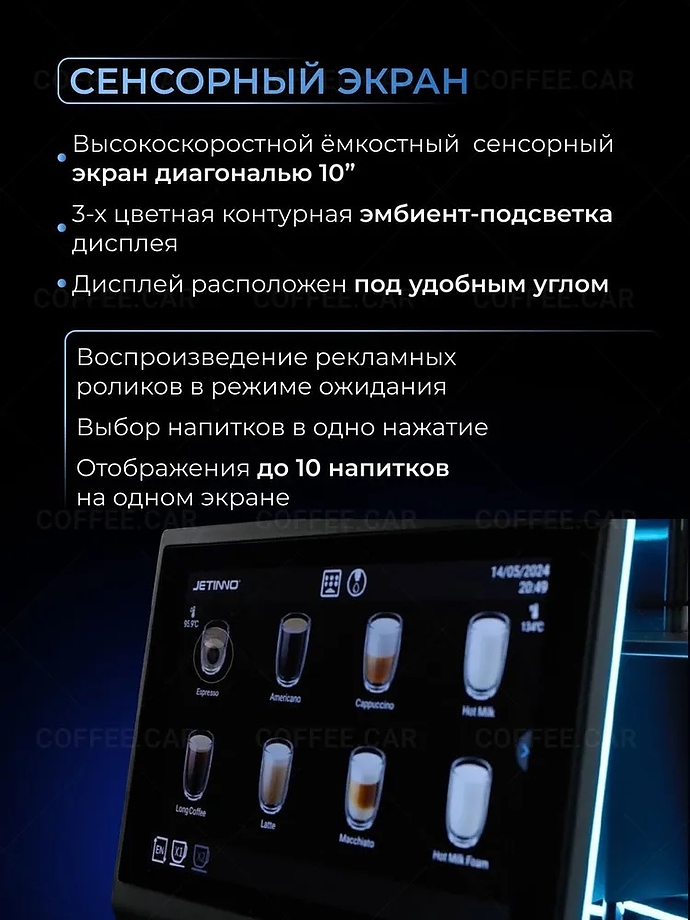 кофемашина jetinno jl36a