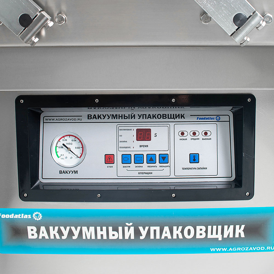упаковщик вакуумный foodatlas dz-500/2sc eco