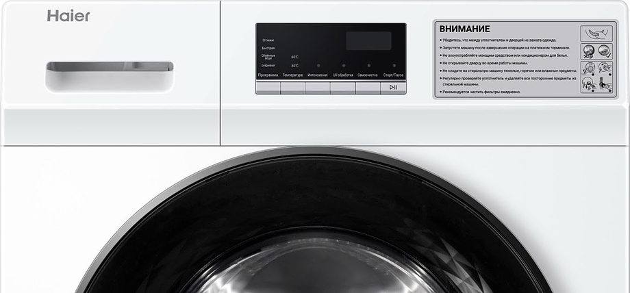 сушильная машина haier hd90-a2979