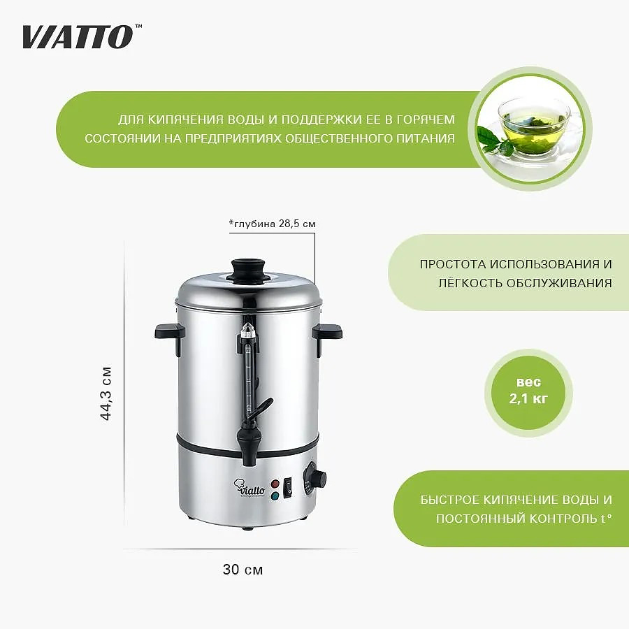 электрокипятильник viatto mk-wb08ss