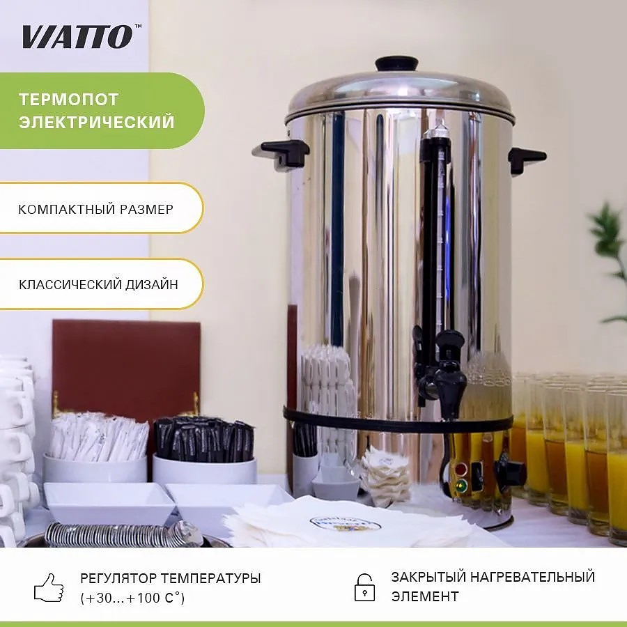 электрокипятильник viatto mk-wb08ss