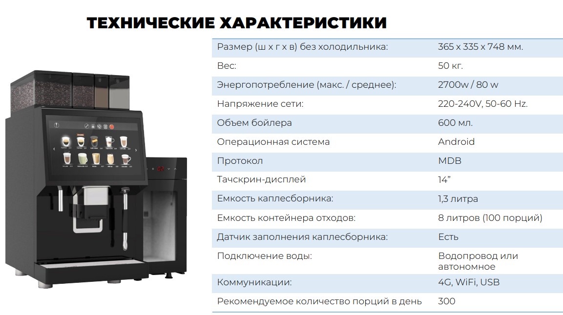 кофемашина jetinno jl35-esfb4c-fm
