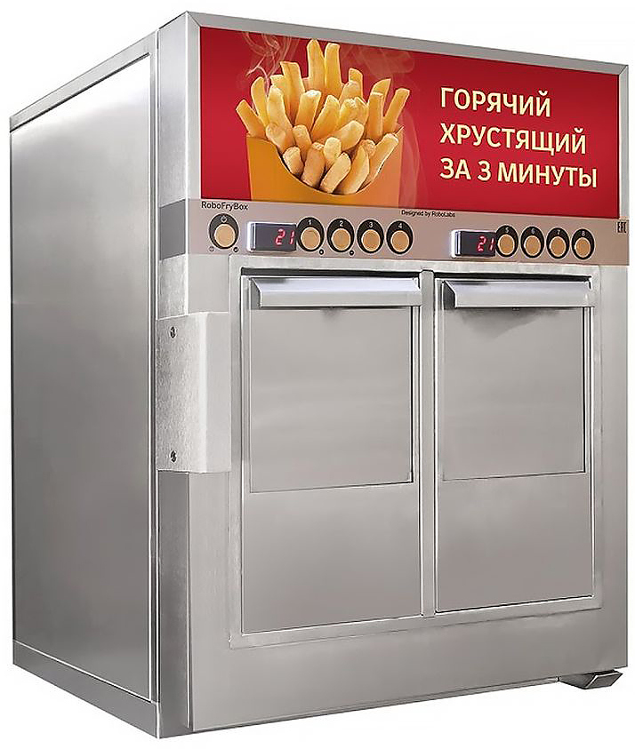 фритюрница-автомат robolabs robofrybox