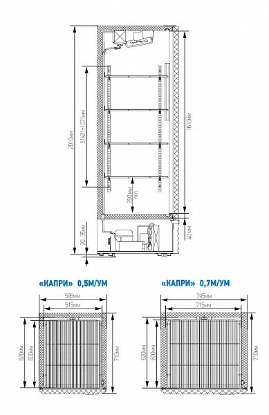 шкаф холодильный марихолодмаш капри 0,5 ум